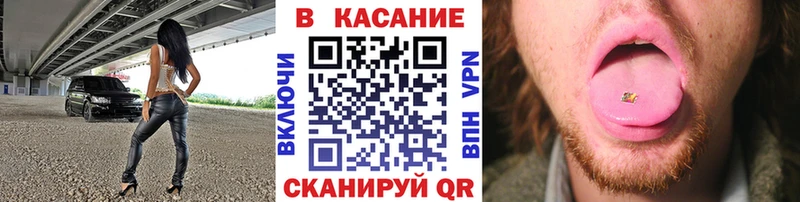 Наркошоп купить Гашиш  МАРИХУАНА  COCAIN  КЕТАМИН  МЕФ  А ПВП  Омутнинск