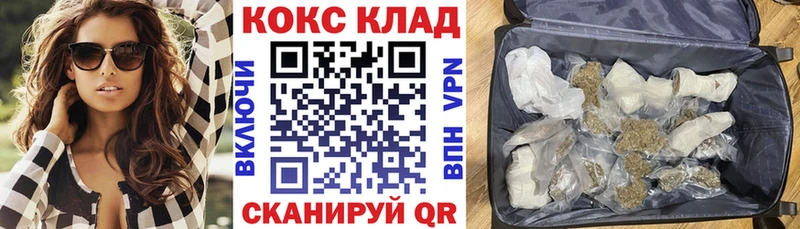 COCAIN 97%  Купить  Омутнинск 