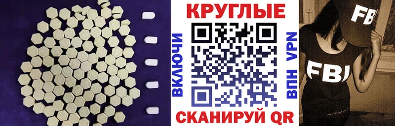 Ecstasy диски Омутнинск