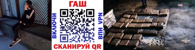 Купить закладки Омутнинск Гашиш убойный