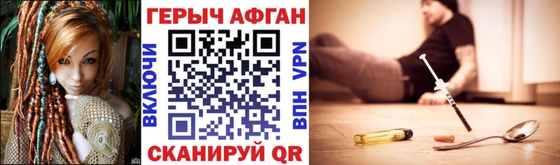 Купить  Омутнинск  ГЕРОИН гречка 