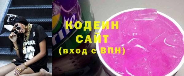 эйфоретик Горняк