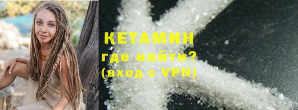 эйфоретик Горняк