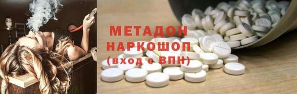 кокаин VHQ Горно-Алтайск