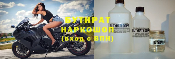 эйфоретик Горняк
