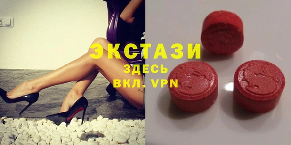 mdma Горнозаводск