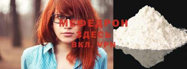 mdma Горнозаводск