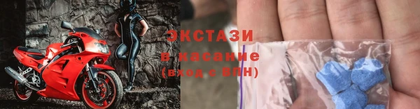 mdma Горнозаводск