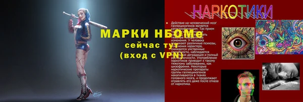 mdma Горнозаводск