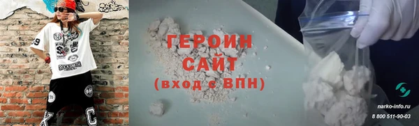 mdma Горнозаводск