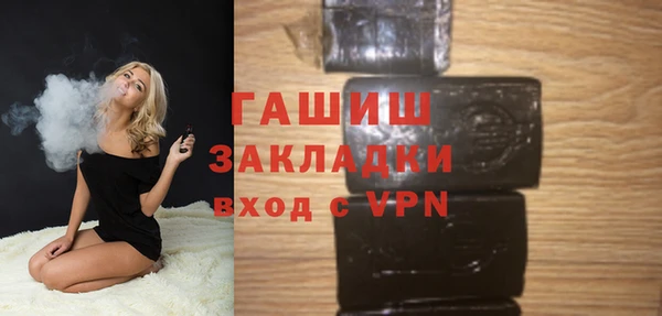 кокаин VHQ Горно-Алтайск