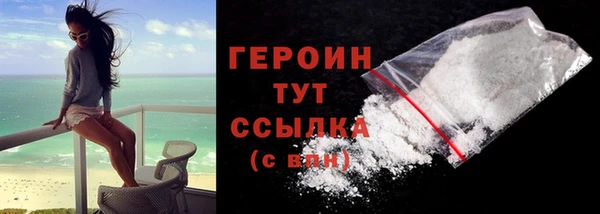 кокаин VHQ Горно-Алтайск