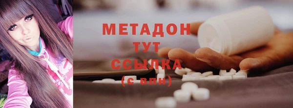 mdma Горнозаводск