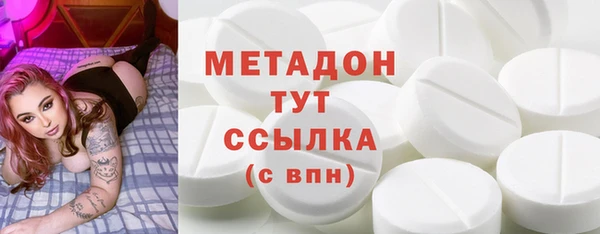 mdma Горнозаводск