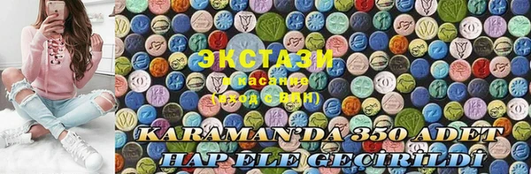 mdma Горнозаводск