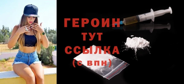 эйфоретик Горняк