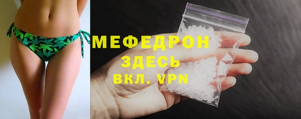 mdma Горнозаводск
