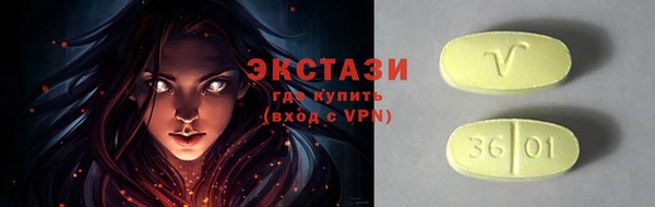 mdma Горнозаводск