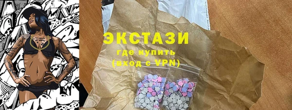 mdma Горнозаводск
