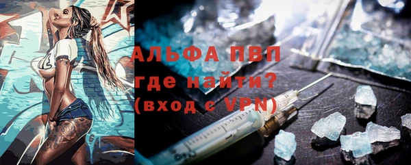 эйфоретик Горняк