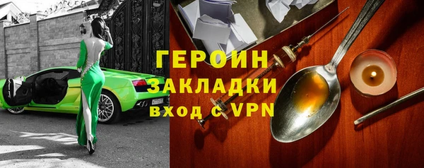 кокаин VHQ Горно-Алтайск