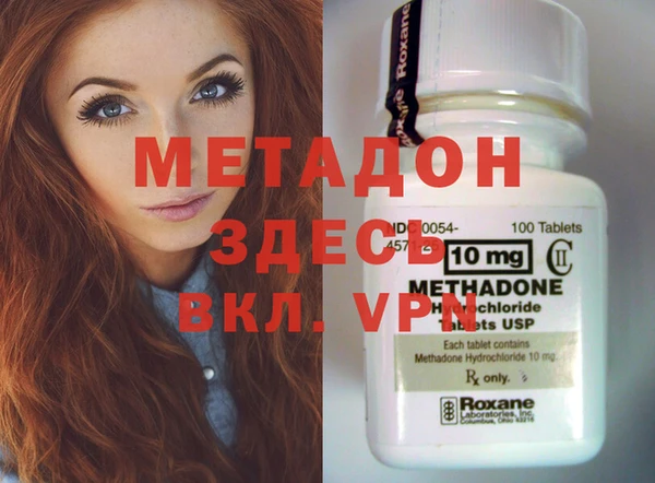 mdma Горнозаводск