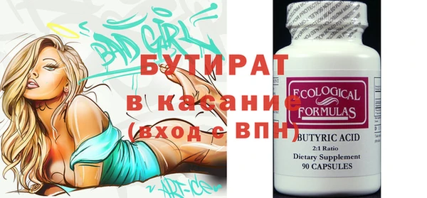 кокаин VHQ Горно-Алтайск