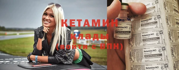 mdma Горнозаводск