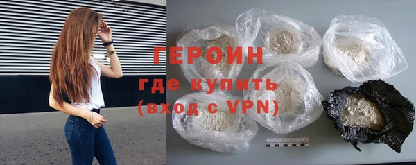 эйфоретик Горняк