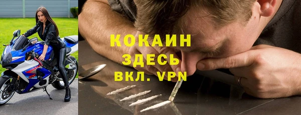 кокаин VHQ Горно-Алтайск