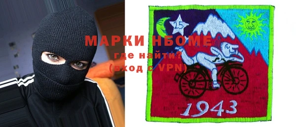 mdma Горнозаводск