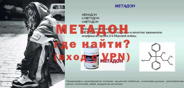 кокаин VHQ Горно-Алтайск