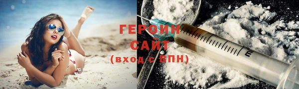 кокаин VHQ Горно-Алтайск