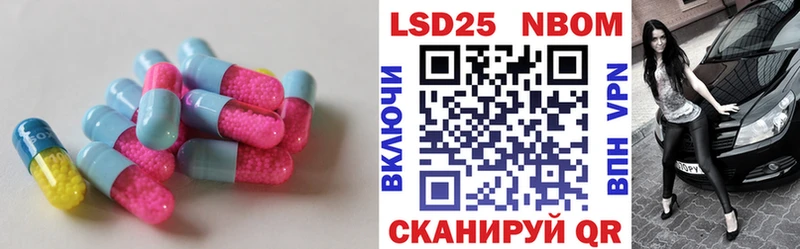 Купить закладки  Омутнинск  LSD-25 экстази кислота 