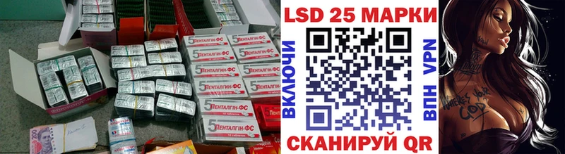 Лсд 25 экстази ecstasy Омутнинск