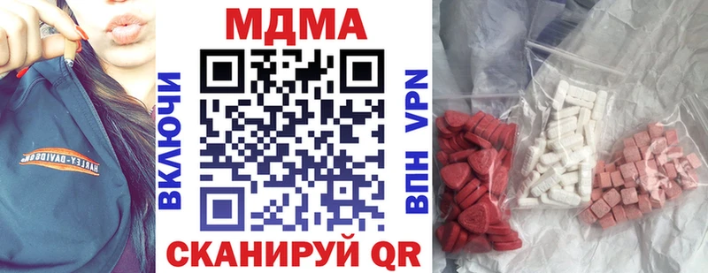 Купить  Омутнинск  MDMA crystal 