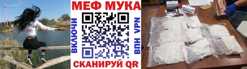 Меф кристаллы  Купить закладки  Омутнинск 
