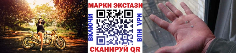 Наркотические марки 1,8мг  Купить  Омутнинск 
