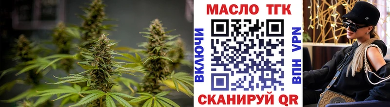 Дистиллят ТГК вейп  Купить  Омутнинск 